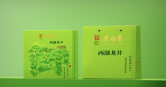 西湖龍井