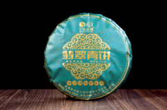 一頭大象 · 翡翠青餅