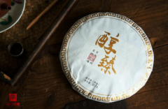 蒲門茶業(yè) · 醇臻