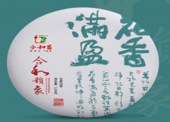 合和昌 · 合和韻象云南白茶
