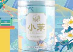 下關(guān)沱茶 · 小茉茉莉花茶